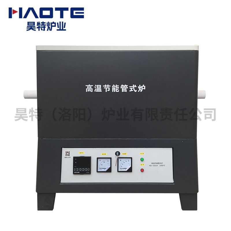 開(kāi)啟式節(jié)能管式爐
